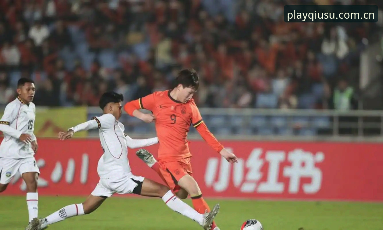 U17世界杯抽签结果解读：如何通过球速体育平台追踪中国男女足赛事动态