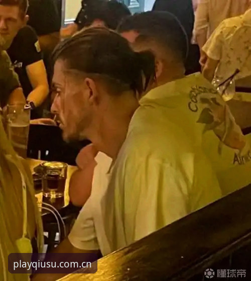英超球星场外风波深度解析：格拉利什与皮克福德夜店事件操作教程