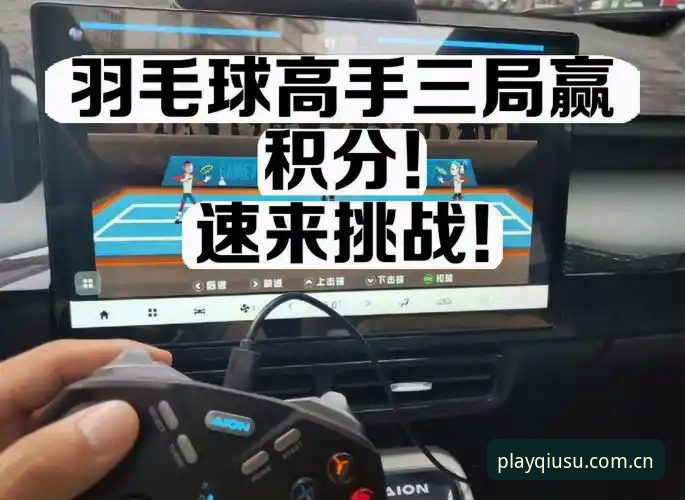 球速体育平台登录完整指南：从注册到投注的实用经验分享