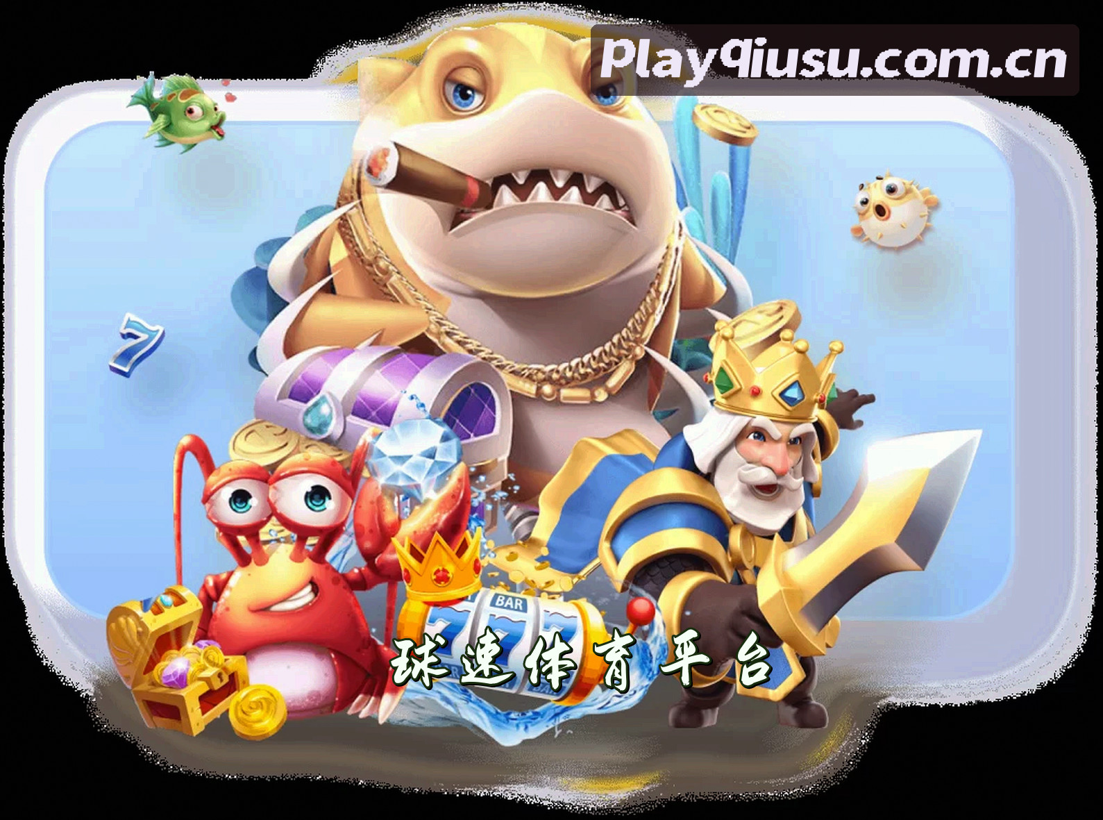 关于我们信息